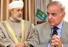 PM Shehbaz, Oman’s Sultan discuss regional middle east tensions PM Shehbaz, Oman's Sultan discuss regional middle east tensions
