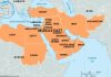Middle East war could disrupt Pakistan’s trade, remittance flows, warns BMP Middle East war could disrupt Pakistan’s trade, remittance flows, warns BMP