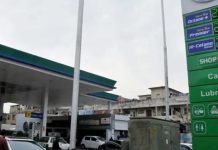 Govt decides against increasing petroleum prices despite surge in global oil rates Govt decides against increasing petroleum prices despite surge in global oil rates
