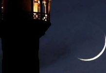 Saudi Arabia, UAE to celebrate Eid ul Fitr on Friday Saudi Arabia, UAE to celebrate Eid ul Fitr on Friday