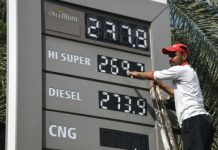 Additional oil shipments being arranged to boost Pakistan’s reserves, committee told Additional oil shipments being arranged to boost Pakistan's reserves, committee told