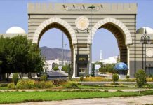 Islamic University of Madinah wins bronze medal Islamic University of Madinah wins bronze medal