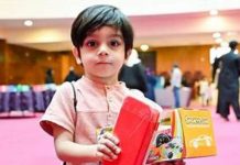 Eid gifts distributed among Thalassemia patients at DHQ Hospital Eid gifts distributed among Thalassemia patients at DHQ Hospital