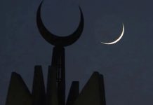 Eid ul Fitr: Petition filed in IHC seeking early announcement of Shawwal moon sighting Eid ul Fitr: Petition filed in IHC seeking early announcement of Shawwal moon sighting