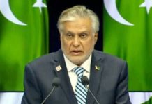 FM Dar to visit KSA to attend FMs meeting on regional developments FM Dar to visit KSA to attend FMs meeting on regional developments