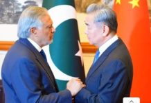 China says will boost cooperation with Pakistan on Iran issue as Dar lands in Beijing China says will boost cooperation with Pakistan on Iran issue as Dar lands in Beijing
