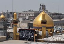 Majlis-e-Aza held for Hazrat Ali (A.S.) in Attock Majlis-e-Aza held for Hazrat Ali (A.S.) in Attock