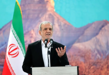 Iranian President Masoud Pezeshkian Announces End to Attacks on Neighboring Countries