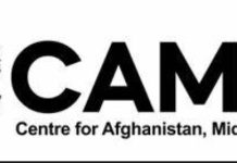 ISSI hosts roundtable on “Evolving situation in Iran and Pakistan’s policy response” ISSI hosts roundtable on “Evolving situation in Iran and Pakistan’s policy response”