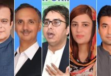 PTI leaders among 47 sentenced to 10 years in May 9 riots case PTI leaders among 47 sentenced to 10 years in May 9 riots case