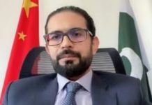 China’s “New Quality Productive Forces” forward looking vision: Pak Consul General China’s "New Quality Productive Forces" forward looking vision: Pak Consul General