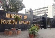 Pakistan issues advisory on situation in Middle East Pakistan issues advisory on situation in Middle East