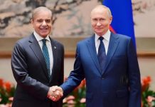 PM Shehbaz postpones his Russia visit PM Shehbaz postpones his Russia visit