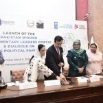 WPC and UN Women Unveil Pakistan Women’s Parliamentary Leaders Portal WPC and UN Women Unveil Pakistan Women’s Parliamentary Leaders Portal