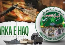 Ulema, Mashaikh mark Marka-e-Haq anniversary Ulema, Mashaikh mark Marka-e-Haq anniversary