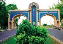 UN women, Norwegian embassy delegation visit IUB for collaboration UN women, Norwegian embassy delegation visit IUB for collaboration