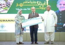 PM launches Rs3.2 trl program to fund building of 0.5m homes in five years