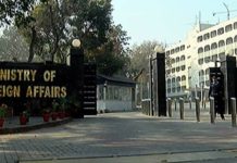 Pakistan condemns attack on UAE embassy in Damascus Pakistan condemns attack on UAE embassy in Damascus