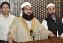 Regional peace vital for economic stability, says PUC chairman Regional peace vital for economic stability, says PUC chairman