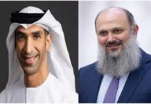 Pakistan, UAE for strengthen trade Cooperation in virtual meeting Pakistan, UAE for strengthen trade Cooperation in virtual meeting