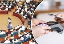 KP moves toward cashless economy with digital payment bill 2026 KP moves toward cashless economy with digital payment bill 2026