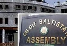 Gilgit-Baltistan Elections 2026, 693 Candidates Submit Nomination Papers Across 24 Constituencies Gilgit-Baltistan Elections 2026, 693 Candidates Submit Nomination Papers Across 24 Constituencies