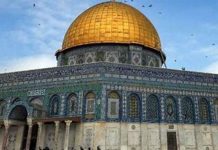Pakistan condemns violation of Al-Aqsa Mosque Compound Pakistan condemns violation of Al-Aqsa Mosque Compound
