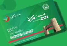 Balochistan health card program provides free quality treatment to 345,000 patients Balochistan health card program provides free quality treatment to 345,000 patients