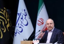 Iran’s speaker says US negotiations have progressed but far from final deal Iran's speaker says US negotiations have progressed but far from final deal