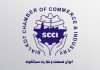 UK delegation visits SCCI to boost trade ties UK delegation visits SCCI to boost trade ties
