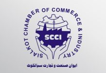 UK delegation visits SCCI to boost trade ties UK delegation visits SCCI to boost trade ties