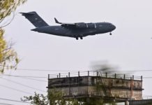 US military aircraft arrive in Islamabad ahead of top officials visit US military aircraft arrive in Islamabad ahead of top officials visit