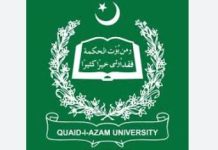QAU resumes on-campus academic activities QAU resumes on-campus academic activities