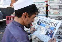 Daily Islamabad POST becomes a popular newspaper of Pakistan Daily Islamabad POST becomes a popular newspaper of Pakistan