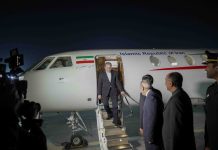 IRANIAN DELEGATION ARRIVES IN ISLAMABAD