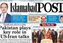 RAW agent arrested in AJK E-PAPER APR 16