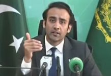 Pakistan moves to regulate virtual assets with first PVARA meet Pakistan moves to regulate virtual assets with first PVARA meet