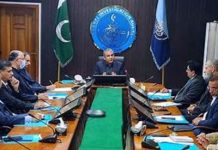 Interior Minister Mohsin Naqvi reviews FIA Headquarters Interior Minister Mohsin Naqvi reviews FIA Headquarters