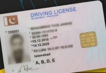 Islamabad launches paperless one-window driving license facility Islamabad launches paperless one-window driving license facility