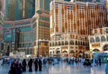 Navigating Makkah streets becomes easier; Pakistani pilgrims term ‘Discover Makkah’ digital platform a ‘great support’ Navigating Makkah streets becomes easier; Pakistani pilgrims term ‘Discover Makkah’ digital platform a ‘great support’