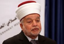 Grand Mufti, Chief Justice of Palestine arrive in Pakistan for Int’l Paigham-e-Islam Conference Grand Mufti, Chief Justice of Palestine arrive in Pakistan for Int’l Paigham-e-Islam Conference
