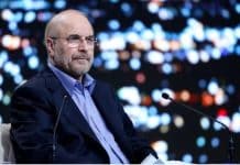 Iran’s top negotiator says US aiming to force Tehran’s ‘surrender’ Iran’s top negotiator says US aiming to force Tehran’s ‘surrender’