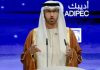 UAE says OPEC exit ‘not directed against anyone’ UAE says OPEC exit 'not directed against anyone'