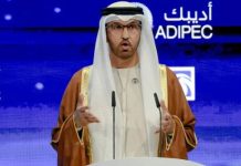 UAE says OPEC exit ‘not directed against anyone’ UAE says OPEC exit 'not directed against anyone'