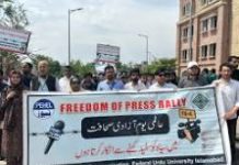 FUUAST organises ‘Freedom of Press’ rally to highlight it’s importance FUUAST organises 'Freedom of Press' rally to highlight it's importance