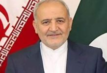 Reza Amiri Moghadam condemns Bannu Terror Attack Reza Amiri Moghadam condemns Bannu Terror Attack