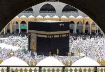 Hajj 2026: Saudi Ministry Unveils Digital Revolution to Facilitate Pakistani Pilgrims Hajj 2026: Saudi Ministry Unveils Digital Revolution to Facilitate Pakistani Pilgrims
