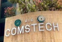 OIC-COMSTECH launches an international workshop on quantum computing OIC-COMSTECH launches an international workshop on quantum computing