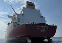 Qatari LNG tanker heads via Strait of Hormuz to Pakistan, shows data Qatari LNG tanker heads via Strait of Hormuz to Pakistan, shows data