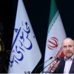 Parliament speaker says Iran ready to ‘teach a lesson’ if attacked Parliament speaker says Iran ready to ‘teach a lesson’ if attacked